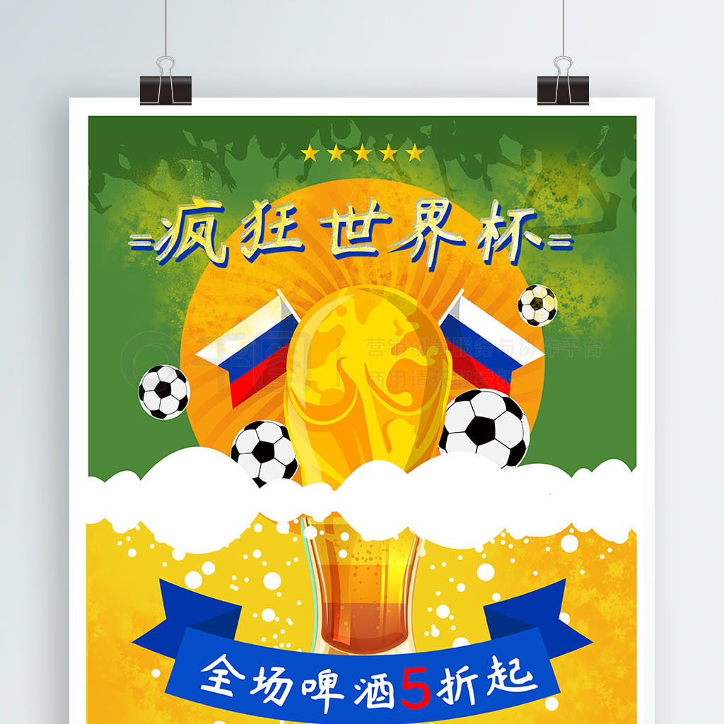 起林仲