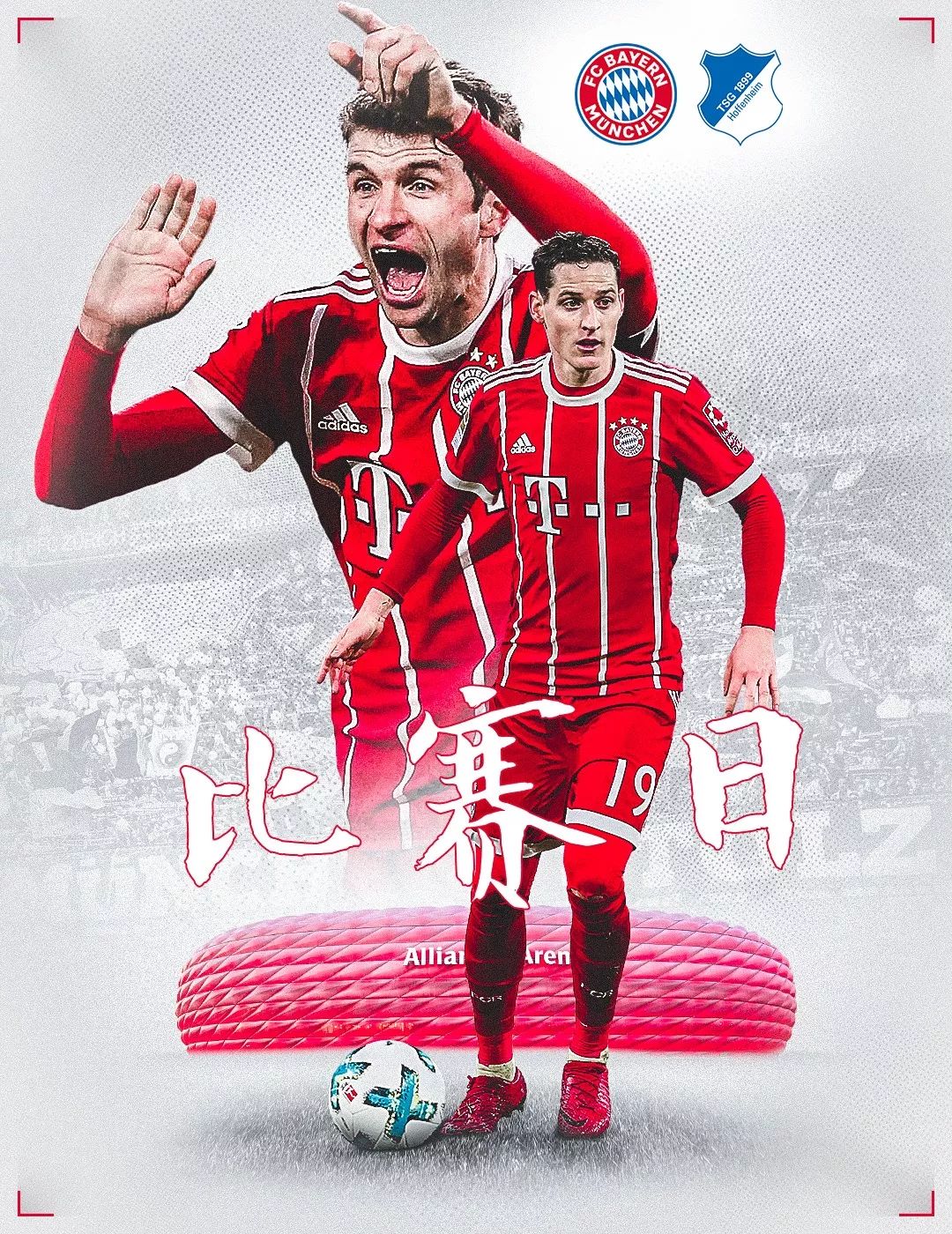 部也面