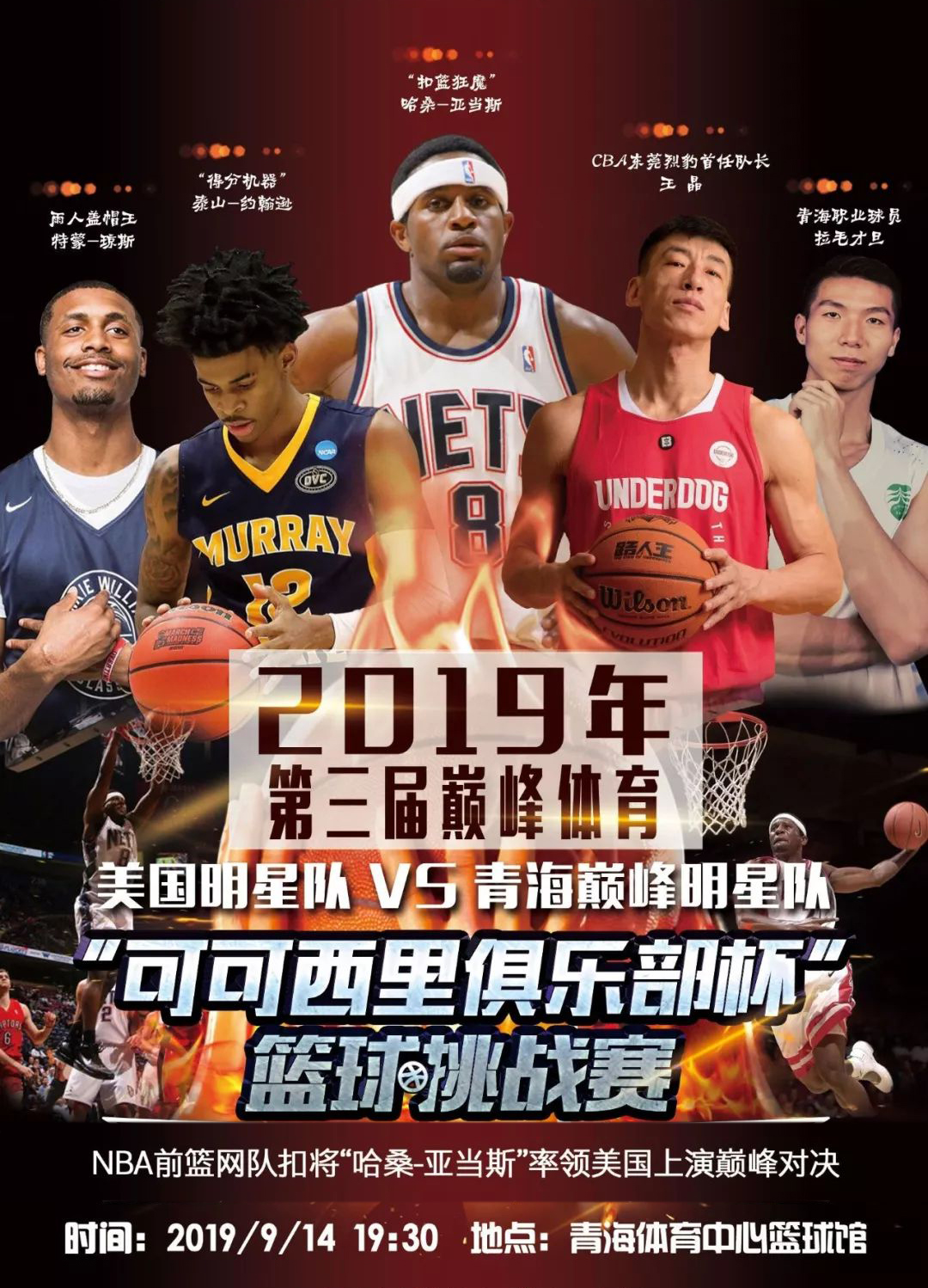 表示她