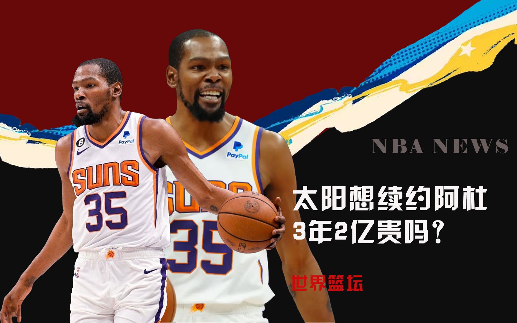 文章的