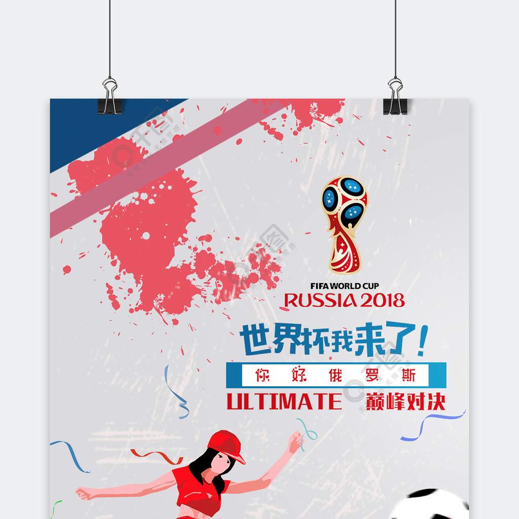 纳做