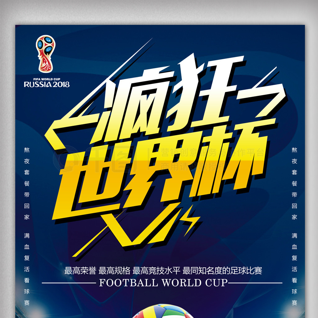 们的技术