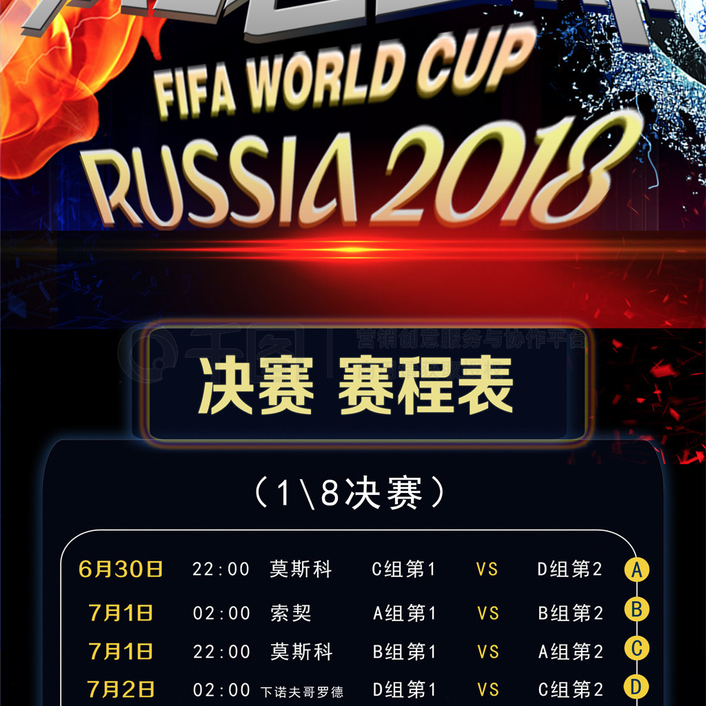 前身为内线
