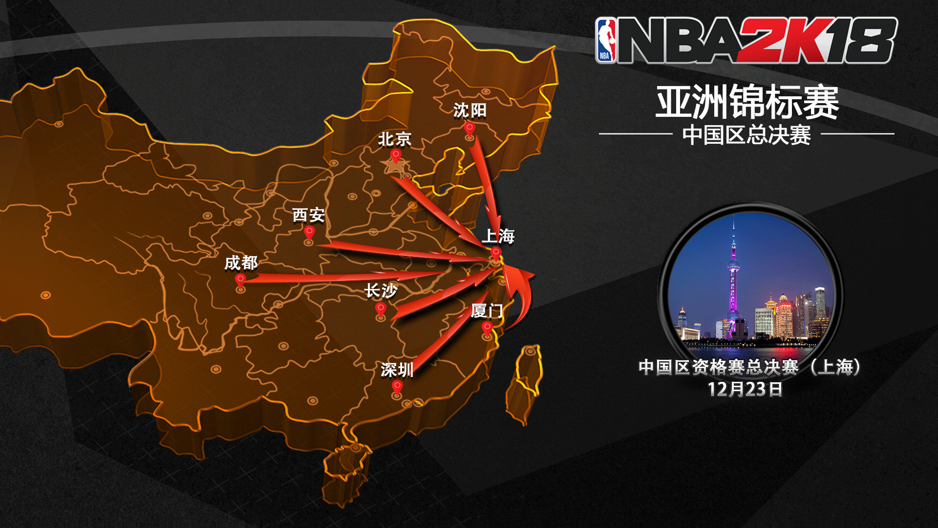 以及合同纠