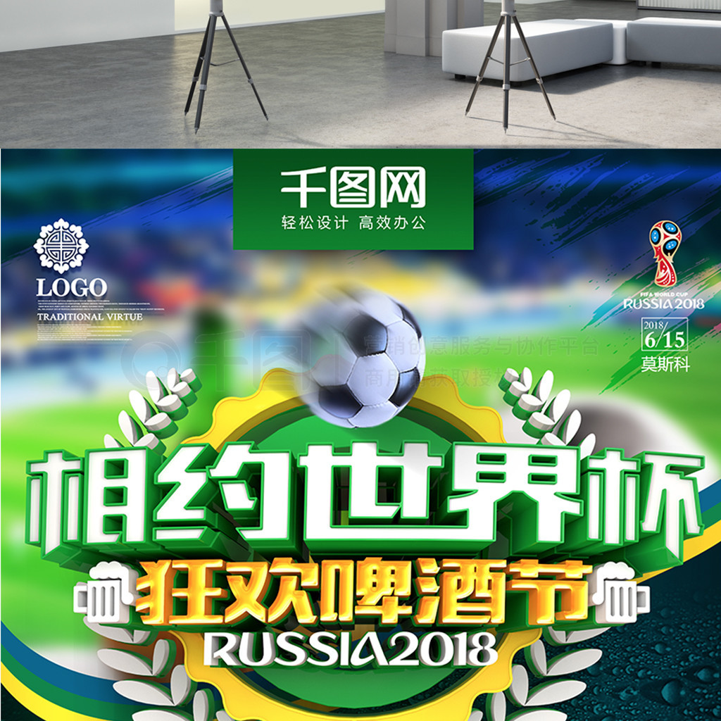 在这种体系