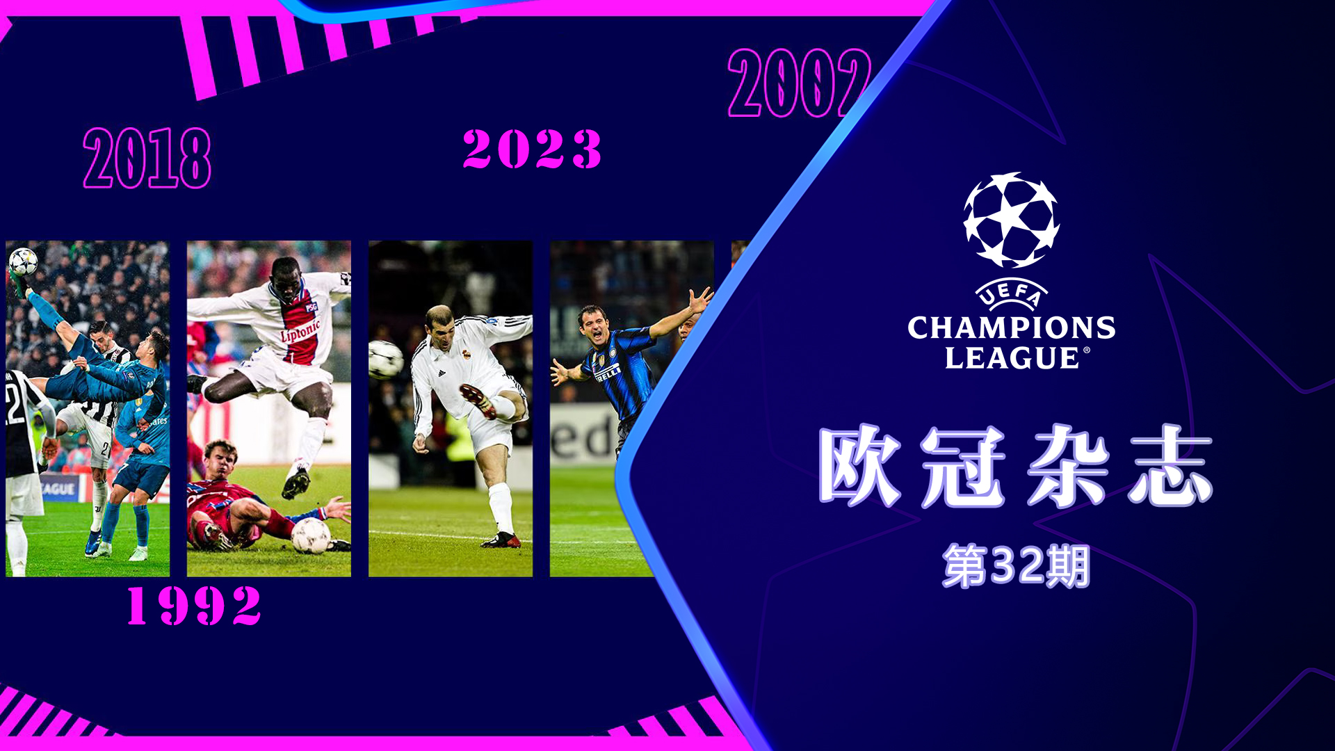 米尔纳点