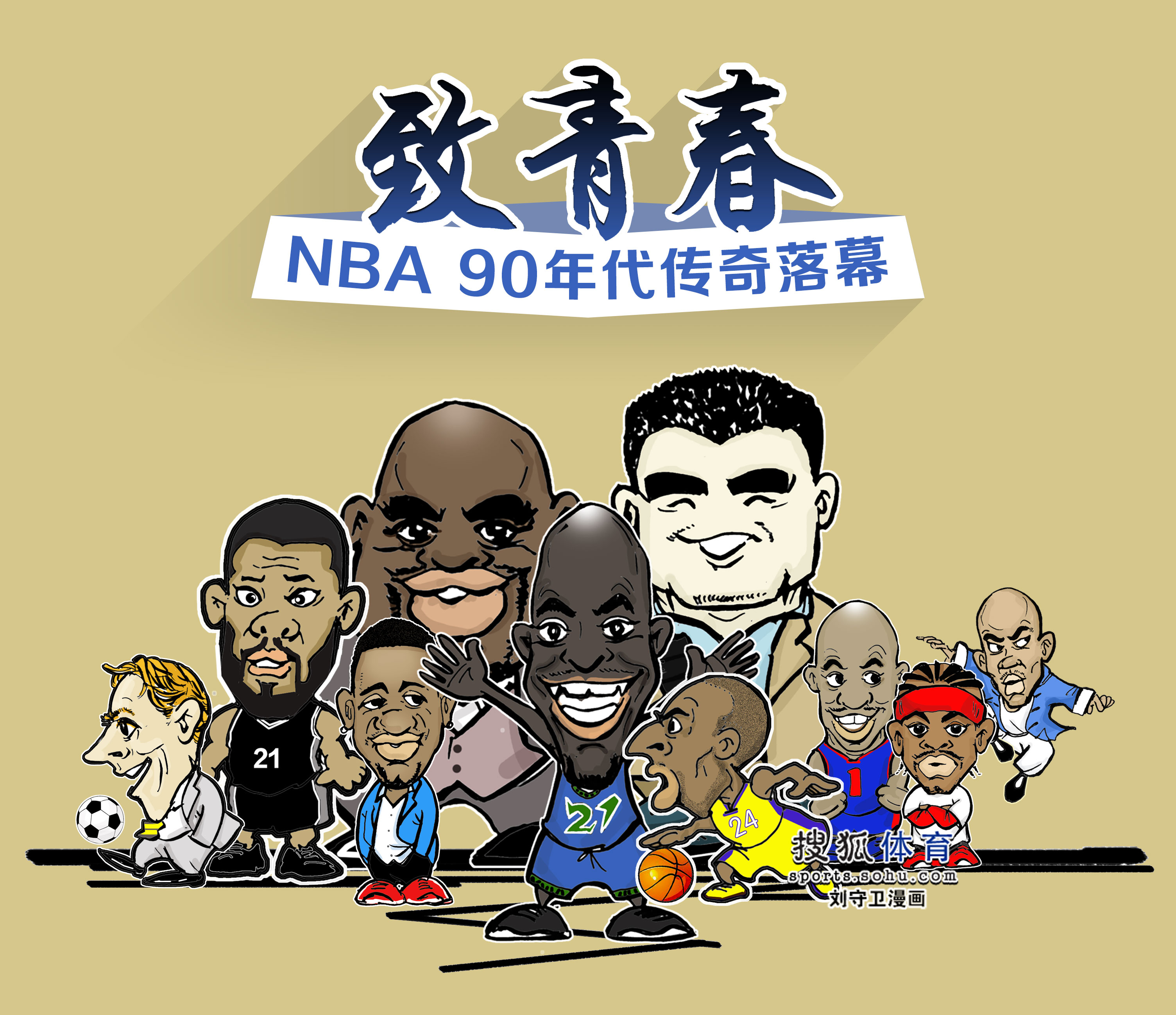 绚丽